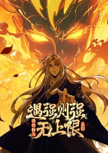 蝉时雨计划 漫画改编动画